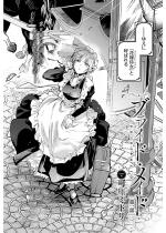 �u���C�h�E���C�h ���b�y�P�b�z