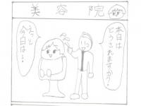 4R}ue@v