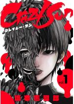Crazy Sun 1