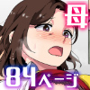 ̓cɒɂ͑q̐lɕꂪ呲Ƃs