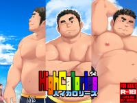 High Calories VOL.54