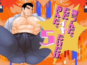 Ⴄ񂾁BCLȂ񂾁B5