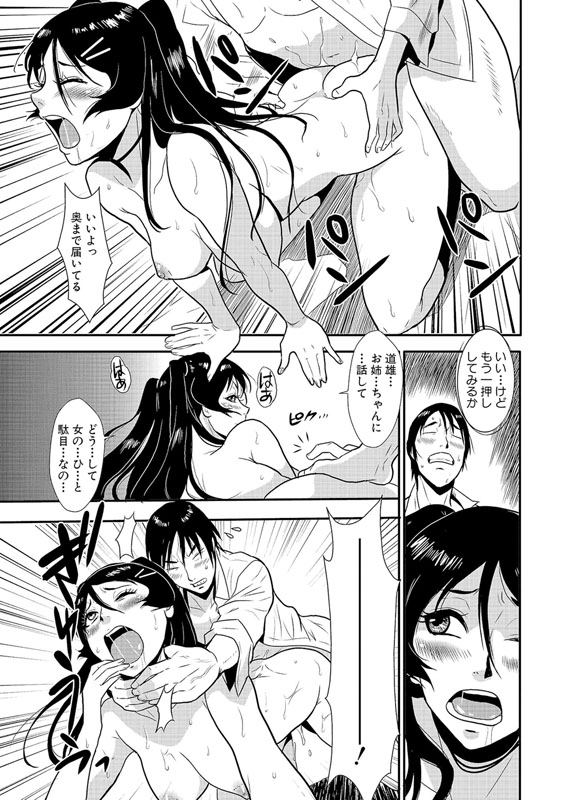 格闘王国パック001のサンプル画像18