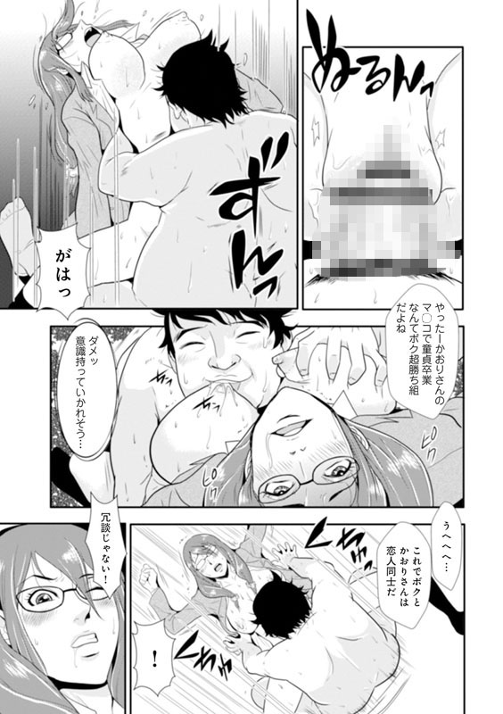 格闘王国パック001のサンプル画像8