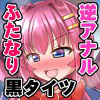 ӂȂ荕^Cc̃TLoXɂK@ꂽIvol.13