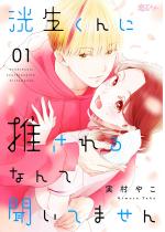 ��������ɐ������Ȃ�ĕ����Ă܂��� 1