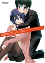 �����̂��߂Ȃ�l�́c�b�I�I5