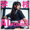 �y50%OFF�zAI MOMENT �w�Z [�k�[�hside]  #002�y�w�A�k�[�h�ʐ^�W�z�y2026�T�}�[CP 8/31�܂Łz