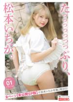 ՂA{Bagain Vol.01 ...