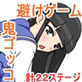 踏破少女