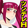 GRX Vol.87