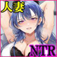 ZbNXXlȏi̓~NTR