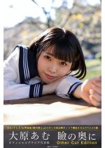 ق̉ Other Cut Edition 匴ށyOrA...