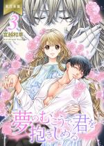 [TL]̂ނŁAN߂yPs{Łz 3