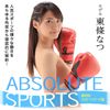 �y50%OFF�zABSOLUTE SPORTS POSE ��ΓI�X�|�[�c�|�[�Y�W �����Ȃy�k�[�h�|�[�Y�ʐ^�W�z�y2026�T�}�[CP 8/31�܂Łz
