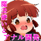 @͐Ko!?̂H