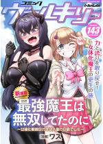y100%OFFzR~bN@L[WebVol.143y6...