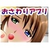 Meteor Doll 2 `eIh[2`