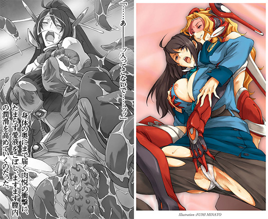 ヴァイオレットレディ 淫堕の女戦士のサンプル画像1