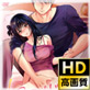 D݂Ȃ-JoƑQGb`-2b HD