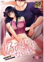 D݂Ȃ-JoƑQGb`-2b HD