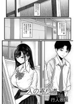 l̊蓹yPbz