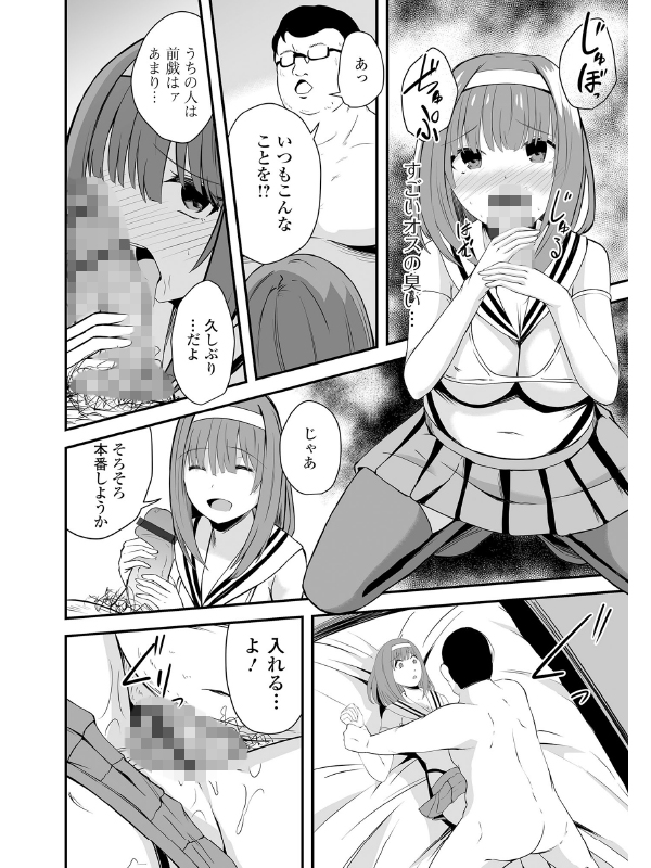 ヒトヅマメスアナのサンプル画像3