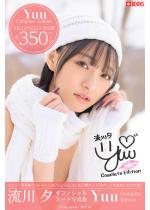 Yuu Complete Edition [yk[hʐ^