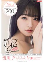 Yuu Complete Edition [yOrAʐ^W...