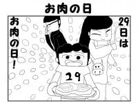 2R}u̓v