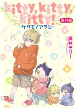 kitty,kitty,kittyI P_mAVi...
