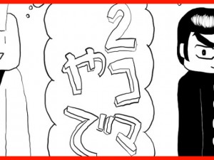 2�R�}��ő��܂Ƃ�