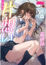 �Бz���`��r�ȏ��q�Z���Ɨ������w���`�ŏI�b�y�P�b�z