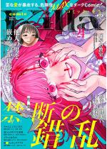 comic Killa Vol.24 ֒f̍