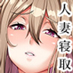 孕み村 第一話