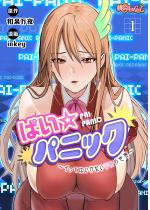 �ς����p�j�b�N �`�C���Ă͂����Ȃ�VR�̐��E�`�i�t���J���[�j