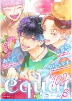 equal vol.102