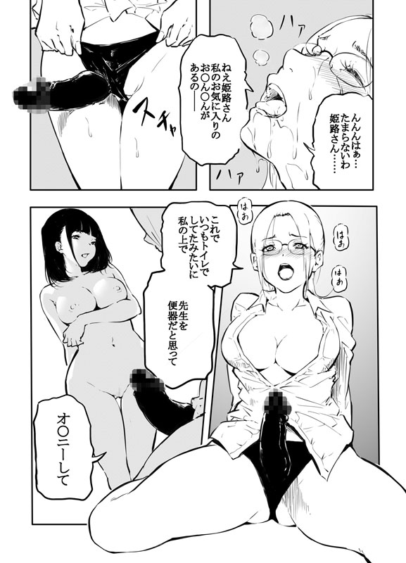 こう見えて生えてます。(13)のサンプル画像2