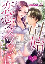 [TL]Lv.1n߂l̗\bh`qr鏑̊Â