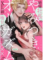 ��ώВ��̂�݂��I�[�K�Y�� XL���̋ɊÃs�X�g���ŉ��x����