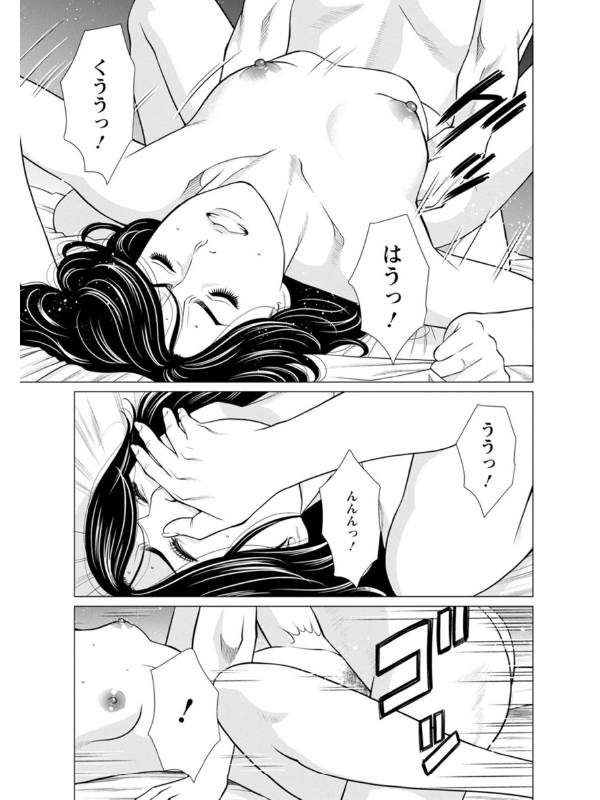 SAKI 38のサンプル画像1