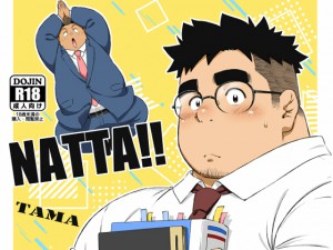 NATTA!!