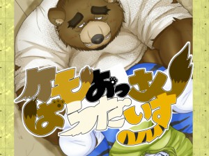 P񁙂ς炾vol.5