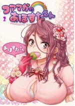 �R�A�}�K�̂��ق������� �i2�j