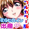 ̑oqޏs܂悤!4 ֒f̏oY tJ[