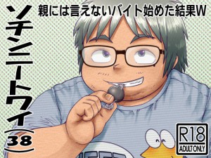 \`j[gCi38j