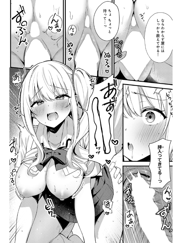 そーしーえいじ【単話】のサンプル画像2
