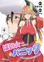 �ς����p�j�b�N �`�C���Ă͂����Ȃ�VR�̐��E�`�i�t���J���[�j