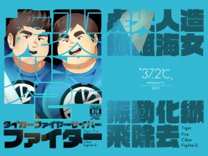 ^CK[t@C[TCo[t@C^[2