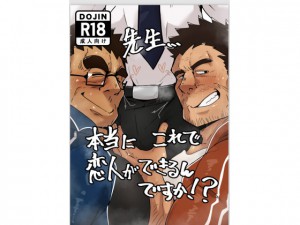 搶...{ɂŗlłł!?